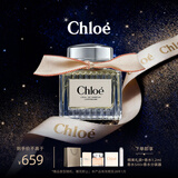 蔻依（Chloe）耀我女士香水50ml生日礼物送女友老婆元旦礼物送女生(效期至28.1)