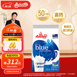 安佳（Anchor）全脂奶粉400g袋装 学生成人奶粉 新西兰进口奶源冲饮烘焙