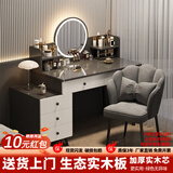 木匠印记梳妆台斗柜一体储物化妆桌斗柜可调节梳妆台伸缩化妆桌带灯镜抽屉 补贴【实木板】雅士灰80-100cm+灯镜 【实惠】自行安装（含安装资料）