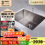 科勒（KOHLER）厨房水槽单槽手工晶钻斯莱不锈钢台下厨盆洗碗盆洗菜盆洗手池  97830单槽+21366抽拉龙头