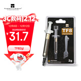 利民(利民)  TF8(2g)（导热硅脂/ CPU散热膏/ 2g装/导热系数13.8/笔记本导热膏）