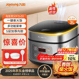 九阳（Joyoung）不粘厚釜内胆大火力柴火饭3升黄金容量家用2-3人微压多功能电饭煲电饭锅行业热销30FZ630