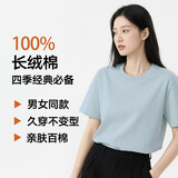 【京东直采】新年鸿运短袖纯棉t恤内搭万能打底衫男女同款长袖t恤 北极蓝短袖 常规 S (165)