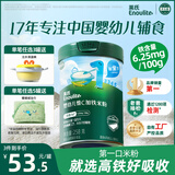 英氏婴幼儿高铁米粉维C加铁原味258g宝宝辅食米糊6-12个月老爸抽检