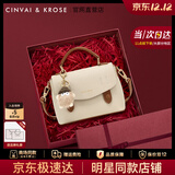 CinvaiKrose【吴倩同款】包包女包2025新款斜挎包剑桥包手提包生日圣诞节礼物 米色【限定礼盒+拉菲草+手提袋】