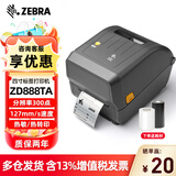 ZEBRA 斑马ZD888T标签打印机 热转印条码打印机不干胶吊牌快递电子面单GK888T升级版 ZD888TA（300dpi）黑色款 标配