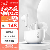 漫步者（EDIFIER）Zero Buds 真无线蓝牙耳机 音乐耳机 半入耳式耳机 适用苹果小米华为 荼白