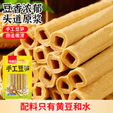 古松手工豆笋200g 手工豆筋棒 黄豆腐皮豆杆豆皮腐竹火锅食材