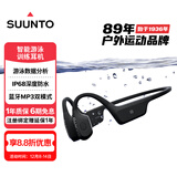 SUUNTO颂拓Aqua 【智能算法】专业运动游泳训练骨传导蓝牙耳机跑步骑行无线挂脖颈挂耳夹开放式 暗涌黑