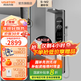 阿诗丹顿集成热水器花洒一体机 家用淋浴屏别墅酒店 即热式电热水器进水过滤智能变频恒温热水器 8800W 新品上市-进水过滤-智能恒温-磨砂灰