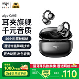 爱国者（aigo）蓝牙耳机骨传导概念耳夹开放式柏林之声真无线不入耳运动跑步降噪儿童排行前十CA05星空灰