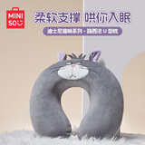 名创优品（MINISO）迪士尼猫咪系列路西法记忆棉U型枕午睡枕旅行教室办公室靠枕礼物