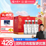 西凤酒 凤鸣九州9年 52度礼盒 凤香白酒 500ml*4瓶  过年自饮送礼宴请
