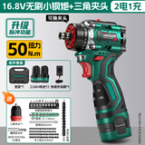 绿林（GREENER）16.8V换头小钢炮手电钻锂电无刷家用手枪钻打墙快换夹头2Ah双电