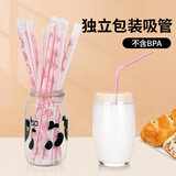 宜洁（yekee）HelloKitty一次性吸管独立包装可弯曲儿童孕妇喝水果汁25只Y-9404