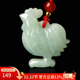 曼丽翠翡翠生肖鸡吊坠项链立体十二生肖玉坠男女款附证书