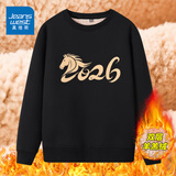 真维斯（Jeanswest） 超暖加绒加厚卫衣男女秋冬季新款圆领羊羔绒宽松马年本命年衣服 黑色 2026马 XL 【推荐130-150斤】