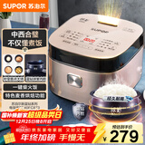 苏泊尔（SUPOR）电饭煲电饭锅5-8个人大容量4升蓝钻球釜柴火饭蒸米饭煮粥家用不粘锅智能预约微压电饭锅SF40FC873