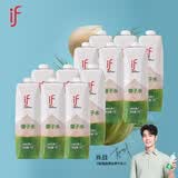 if【肖战推荐】100%纯椰子水果汁饮料 泰国原装进口1L*6瓶*2组