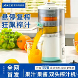 美之扣【新升级大口径】榨汁机汁渣分离电动家用多功能榨果汁橙子原汁机