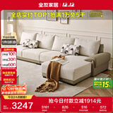 全友家居 布皮沙发客厅家用家具实木架大户型简约风贵妃位L型布艺沙发