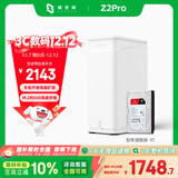 极空间私有云Z2Pro 4T四核双盘位NAS网络存储智能AI个人云硬盘家庭服务器 手机PC平板扩容 雪山白