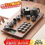 唐丰功夫茶具套装家用整套自动烧水一体茶盘茶杯茶壶办公会客现代茶台 曲流茶盘+沙金龙壶B配件