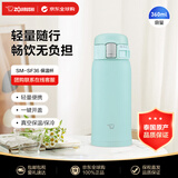 象印（ZO JIRUSHI）保温杯不锈钢杯子男女士学生户外运动便携水杯SM-SF36浅蓝360ml