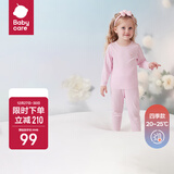 babycare山茶花儿童家居服春秋莫代尔薄款睡衣居家套装 花园粉 100