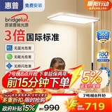 惠普落地灯护眼灯LEDX客厅卧室儿童学习阅读床头台灯钢琴灯立式大路灯