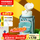 杯具熊（BEDDYBEAR）儿童水杯保温杯316不锈钢吸管直饮保温壶男女宝宝学生上学喝水杯 四叶草鳄鱼-三盖630ml