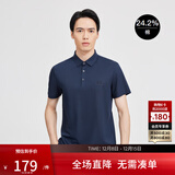 劲霸男装（K-Boxing）男士T恤纯色时尚休闲百搭夏季短袖polo领男FTBG2381 深兰 185 