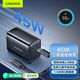 CangHua 适用三星充电器45W快充套装充电头+双type-C数据线S24/23ultra/s23+/s22+/s22ultra手机快速插头