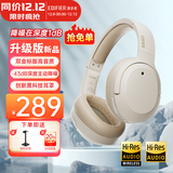 漫步者（EDIFIER）【爆款推荐】W820NB双金标主动降噪无线头戴式蓝牙耳机游戏音乐运动学生网课耳麦适用于安卓苹果 【升级版】云岩白+耳机支架