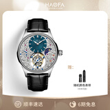 豪法手表【新年礼物】飞行陀飞轮腕表男手工雕花机械表夜光商务腕表潮 精钢蓝面【双时区/星辰功能】
