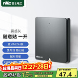 NVC雷士电工 智能开关小爱同学语音控制 无线面板一位随意贴 搭配主开关