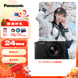 松下S9（18-40mm F4.5-6.3）套机 （Panasonic）全画幅微单 实时Lut 滤镜直出 连接app极速分享-炫黑