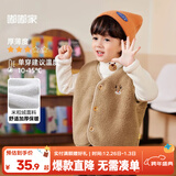 嘟嘟家宝宝马甲秋冬加绒男童马夹冬装保暖女童坎肩小童卡通上衣冬款童装 可可棕 90