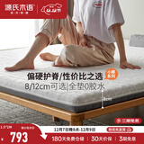 源氏木语0胶水床垫天然椰棕环保家用棕垫子双人护脊薄款硬垫多规格可选垫 J11床垫(厚8/椰棕6) 2000mm*2000mm