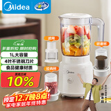 美的（Midea）榨汁料理机榨汁杯多功能易清洗家用小型搅拌机打米糊果汁机婴儿辅食机一机三杯MJ-WBL2507C