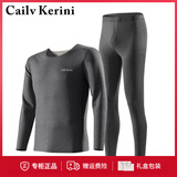 Cailv Kerini男士保暖内衣套装秋衣秋裤加绒保暖修身打底紧衫冬季无痕V领德绒 深灰色加绒 2XL