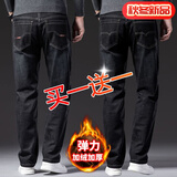 傲励锦【148两条】加绒牛仔裤男弹力中青年宽松直筒裤加厚商务休闲长裤 8010黑色加绒+009黑色加绒 32码( 二尺五)