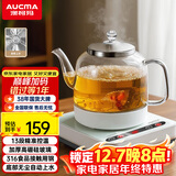 澳柯玛（AUCMA）全自动上水烧水壶 单壶底部上水一体电热水壶 316不锈钢0.8L小容量恒温烧水器抽水电茶炉茶具F6