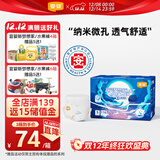 宜婴新梦想家婴儿纸尿裤S116超薄透气尿不湿【品牌直供 安心品质】