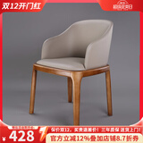 真缘现代简约家用实木餐椅北欧餐厅轻奢椅子靠背咖啡厅酒店吃饭凳子 浅灰古铜色腿 耐磨防刮皮带扶手
