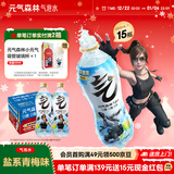 元气森林气泡水 0糖0脂0卡 无糖饮料480mL 汽水整箱 饮品 盐系青梅480ml*15瓶