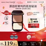 蜜丝佛陀（MAXFACTOR）透滑控油粉饼遮瑕定妆蜜粉防晒3号自然色10g干湿两用送女友礼物