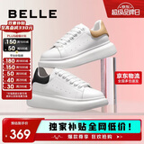 百丽2025新款厚底小白鞋女学生商场同款撞色板鞋Z2U1DCM5 拿铁杏 37