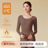 莫代尔超薄发热保暖内衣女无痕隐形秋衣热能肌底衣美肤打底上衣秋冬套装 咖色-单件 L 【推荐80-120斤】
