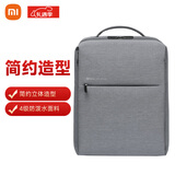 小米（MI）极简都市双肩包男士电脑包旅行出差女书包商务双肩背包浅灰色